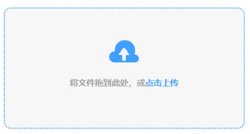 ob欧宝体育全站登录入口最新版本下载使用讲解 - 添加文件